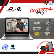 Preloved Laptop HP EliteBook 840 G3 Intel Core i7-6th Gen 16GB RAM + 256GB SSD 14" HD Win 10 64-bit