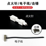 Gas Stove Electronic Ignition Wire Assembly Switch Flint Ignition Needle Porcelain Needle Hammer Ele