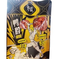 Quanjude Duck Meat Snacks Duck Neck Duck Clavicle Duck Wing Root Sweet Spicy Individually Packaged C