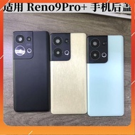 Oppo Reno 9 Pro + / Reno 9 Pro Plus Back Cover