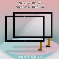 Suitable for Aihua Counseling ES300-C Touch Screen