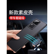 Suitable for vivos18 Phone Case s18pro Plain Leather Case s18e New Style Curved Screen viovs New Pro