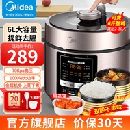 [FREE SHIPPING]Beauty（Midea）Electric Pressure Cooker 6Fresh and Stinky Steamed and Boiled Household Intelligent Double-Liner Electric Pressure Cooker Rice Cooker Multi-Function High-Pressure Rice Cooker Electric Steamer Increase in Total Amino Acid Conten