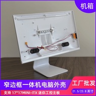 PB White All-in-One Computer Case Desktop diy All-in-One Machine Nesting Software Manufacturer Whole