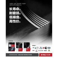 Adapt to Automobile Delong M3000 Chai WP7 Fan Belt610800060301Multi-Wedge Belt 10PK1697