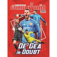 Red Ghost United Issue 31