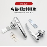 MS308 Distribution Box Cabinet Handle Lock Power Switch Cabinet Door Handle Lock Cabinet Cabinet Doo