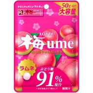 LOTTE Ume Ramune 50gPlum Gum Ramune has been renewed with a refreshing taste while maintaining its P