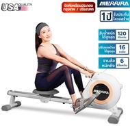 Merrira เครื่องออกกำลังกาย Riverie RW-50 Rower Machine กรรเชียงบก แรงต้าน 16 ระดับ จานล้อ 6 กก. คาร์