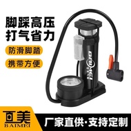 portable high pressure air pump for basketball, and car: compact design