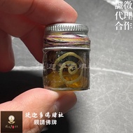 [Tigado Amulet Club] Peach Blossom Heart Chasing Cold Man Oil Male GAY Same-Sex Female No Yin Materi