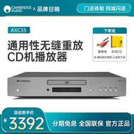 Cambridge audio/Cambridge AXC35 CD Player Player Professional Fever HIFI Disc Player