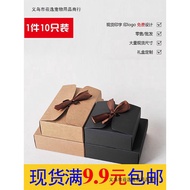 HY/🎁Creative Rectangle Gift Box Kraft Box Birthday Gift Box Nougat Biscuit Box Printing HFNT