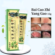 BAI CAO ZHI YANG GAO