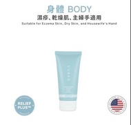 Cubed HK - Cubed Relief Plus™ 長效修復護手霜