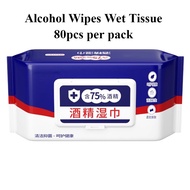 ☜Wet Wipes Alcohol Tissue Wet Wipes Cleaning Wet Wipes wipes 80pcs per pack wet tissue tisu basah⊿