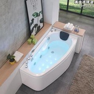 ARROW箭牌衛浴日式浴缸按摩1.31衝浪獨立式浴盆弧形7壓克力小戶型