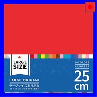 Ehime Paper Co. Large Origami Paper, 25cm, 20 Colors, 40 Sheets, K-4525