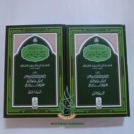 Ibanatul ahkam Syarah Bulughul Marom 2 Jilid / Ibanatul Ahkam Ibanah ahkam