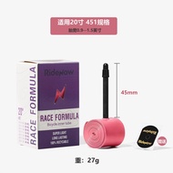 Ride Now Super Light TPU Bike Inner Tube 20x0.9-1.5 451 FV 45mm 27g/20"x1.5-2.1 406 FV 45mm 38g