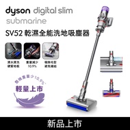 Dyson戴森 Digital Slim Submarine SV52 輕量乾濕全能洗地吸塵器 銀灰(送收納架+體脂計)