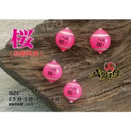 2.5 Points/3 Points/3.5 Points/4 Points Mengge Fishing Tackle HARIMITSU Badan Workshop Sakura Shrimp