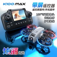 New Mini k100max Aerial Photography Screen Control Drone Optical Flow Positioning Full Protection Li