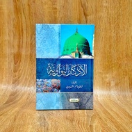 The Book of Al Adzkar - Al Adzkar - Al Adkar - Darul Ihya