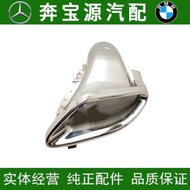 Suitable for Mercedes-Benz W205 Exhaust Pipe Tail Throat W212 GLA Class X156 C180 C200 Exhaust Tail 