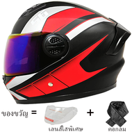Four Season Universal Motorcycle Fullface Helmet Double Lenses Electric Vehicle Safety Scarf