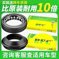 Construction Motorcycle JS125-6A-6B-6F-V6-6H-7C-7F Junfengyu World Front Shock Absorption Oil Seal S