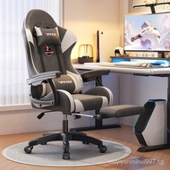 TrGaming Chair Home Computer Chair Ergonomic Competitive Game Chair Office Anchor Swivel Backrest Reclining Seat