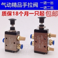 Manual Checking Valve Control Valve 4R210/310 3R210-08 Mechanical Valve Two-Bit Three-Bit Pneumatic 