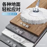 ST/💥Mop Set Rotating Hand Washing Free Household Mop Flat Absorbent Mop Lazy Mop Mop UDN6