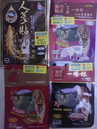 韓保人蔘貼 金門猛虎精油貼 共4片