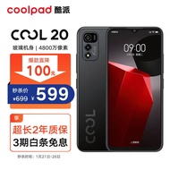 酷派COOL20 4800万像素 八核旗舰处理器 伯爵黑 4GB+64GB 双卡双待 大电池智能游戏手机