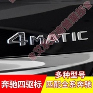 Tainan BENZ 4MATIC Car Logo Word Ac E S GLC GLE GLA Modified Four-Wheel Drive Rear Tail ABS Chrome-P