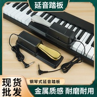 Sustain pedal piano universal electric piano susta Sustain pedal Piano universal electric Piano Sust