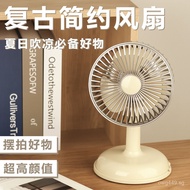 Desktop Fan Rechargeable Simple Small Fan usb Retro Simple Portable Rechargeable Fan with Battery SN