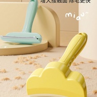 ✨Store Recommended✨Pet Shaving Comb Cat Dog Long Short Hair Large Size Thinning Section Remove Float