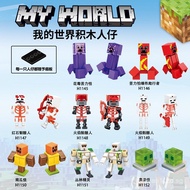 Building block minifigure armor, Creeper, skeleton man, children's assembly gift O3CZ