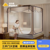 Bed Sitting Bed 3YK Mosquito Net Bedroom Three Doors 2024 Household Old-fashioned Encrypted 1.8m New