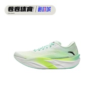 รองเท้าวิ่งชาย Anta C202 6 นวมเทอร์กเนียร์ แผ่นคาร์บอน รองเท้าวิ่งระดับมาราธอน รองเท้าวิ่งแข่งขัน รอ