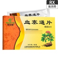 DAPHNE/DAPHNE Blood Plug Plug Plug Plug 50mg * 20 Plugs/Box Yunnan DAPHNE Pharmaceutical Co., Ltd...