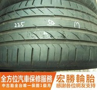 【宏勝輪胎】中古胎 落地胎 二手輪胎：C327.225 50 17 馬牌 CSC5 9成 4條 含工7000元