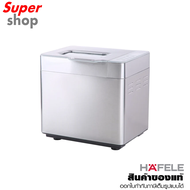 HAFELE เครื่องทำขนมปังอัตโนมัติ Bread Maker ECOM-354 รุ่น 495.06.227