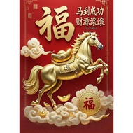 HORSE YEAR PHOTO POSTER WALLPAPER HORSE PICTURE STICKER WALL STICKER POSTER