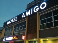 阿米戈飯店 (Hotel Amigo)