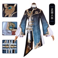 [cosplay] Yuanshen Game Anime cos Suit Aoritsuki Harbor Feiyun Merchandise Er Young Master Xingqiu C