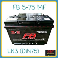 FB PREMIUM S-75 MF (LN3 , DIN75) แบตเตอรี่รถยนต์ 75Ah แบตรถยุโรป แบตเก๋ง แบตกระบะ ขั้วจม เอฟบี